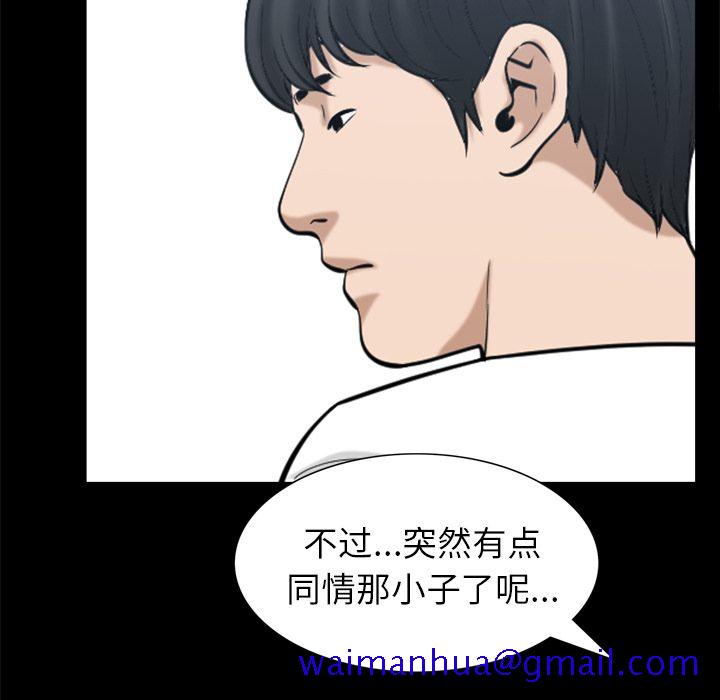 善良的她[h漫]韩漫全集-善良的她-第 35 章无删减无遮挡章节图片 