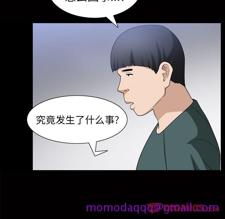 善良的她[h漫]韩漫全集-善良的她-第 35 章无删减无遮挡章节图片 