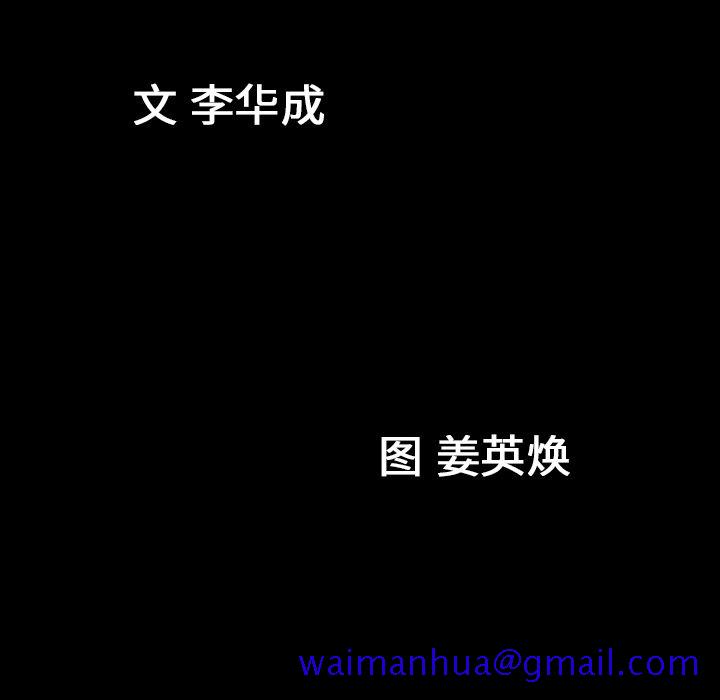 善良的她[h漫]韩漫全集-善良的她-第 35 章无删减无遮挡章节图片 