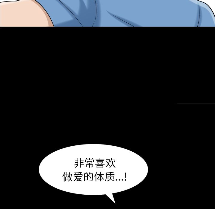 善良的她[h漫]韩漫全集-善良的她-第 35 章无删减无遮挡章节图片 
