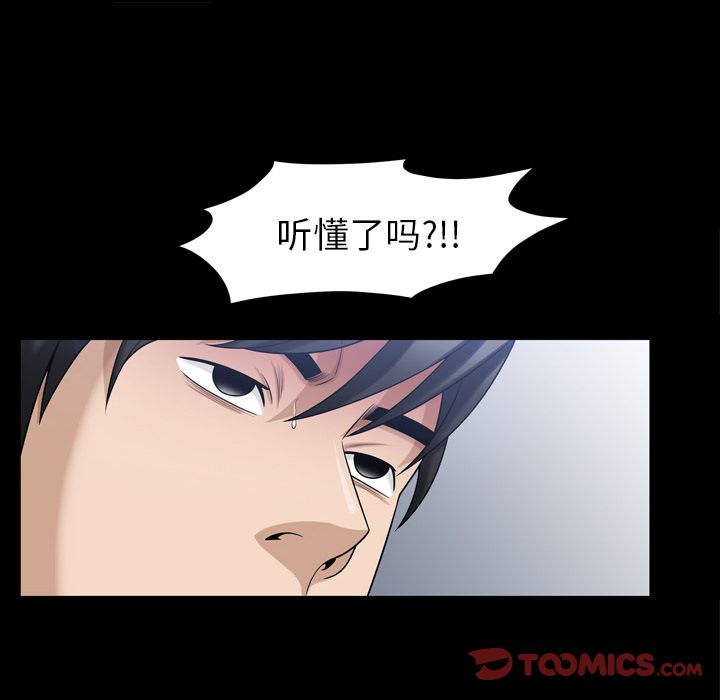 善良的她[h漫]韩漫全集-善良的她-第 35 章无删减无遮挡章节图片 