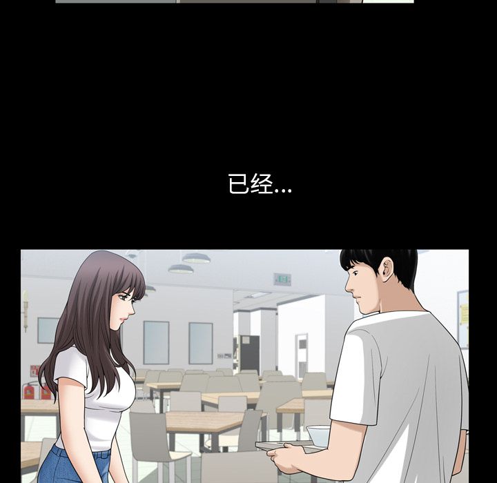 善良的她[h漫]韩漫全集-善良的她-第 35 章无删减无遮挡章节图片 