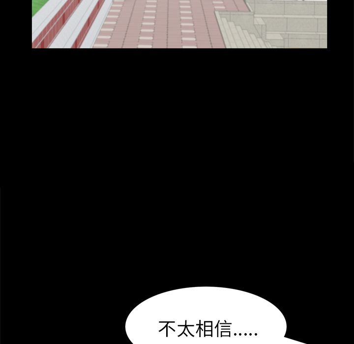 善良的她[h漫]韩漫全集-善良的她-第 35 章无删减无遮挡章节图片 