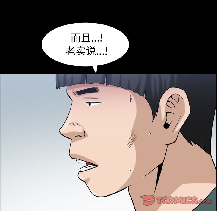 善良的她[h漫]韩漫全集-善良的她-第 35 章无删减无遮挡章节图片 
