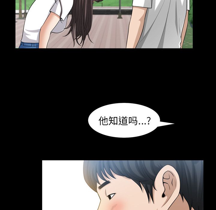 善良的她[h漫]韩漫全集-善良的她-第 35 章无删减无遮挡章节图片 