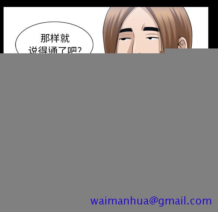 善良的她[h漫]韩漫全集-善良的她-第 35 章无删减无遮挡章节图片 