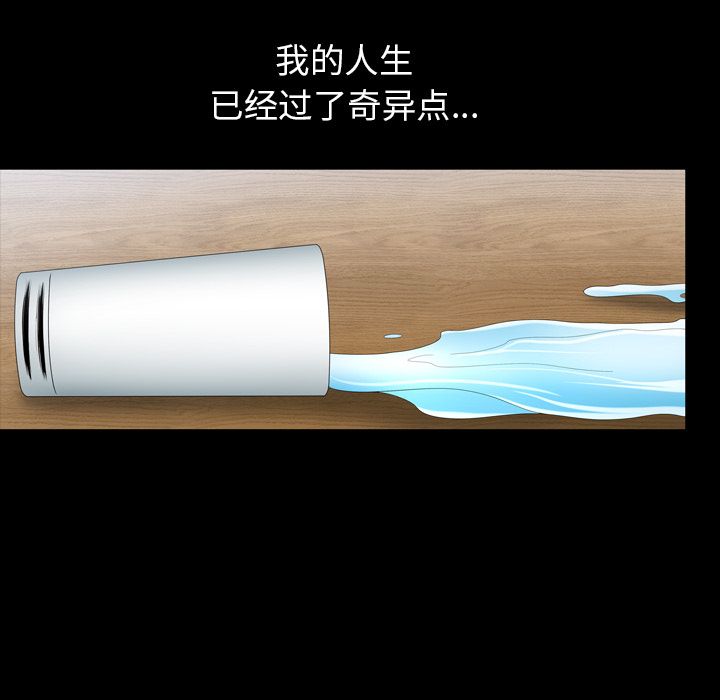 善良的她[h漫]韩漫全集-善良的她-第 35 章无删减无遮挡章节图片 