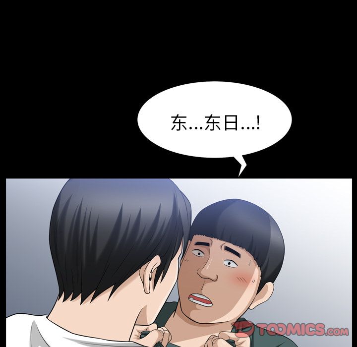 善良的她[h漫]韩漫全集-善良的她-第 35 章无删减无遮挡章节图片 