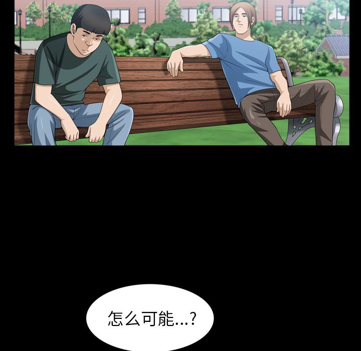 善良的她[h漫]韩漫全集-善良的她-第 35 章无删减无遮挡章节图片 