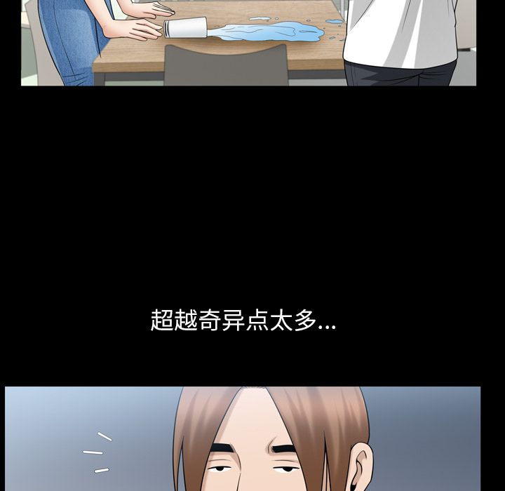善良的她[h漫]韩漫全集-善良的她-第 35 章无删减无遮挡章节图片 