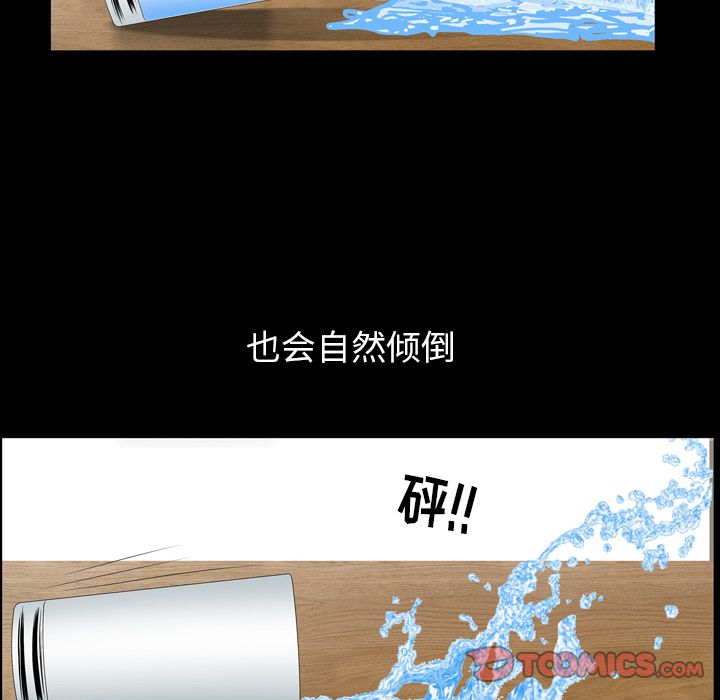 善良的她[h漫]韩漫全集-善良的她-第 35 章无删减无遮挡章节图片 