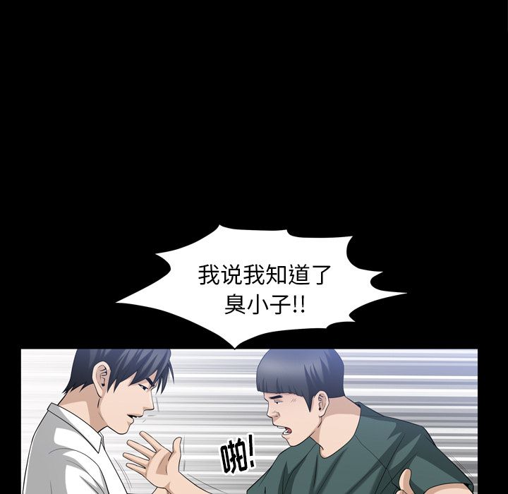 善良的她[h漫]韩漫全集-善良的她-第 35 章无删减无遮挡章节图片 