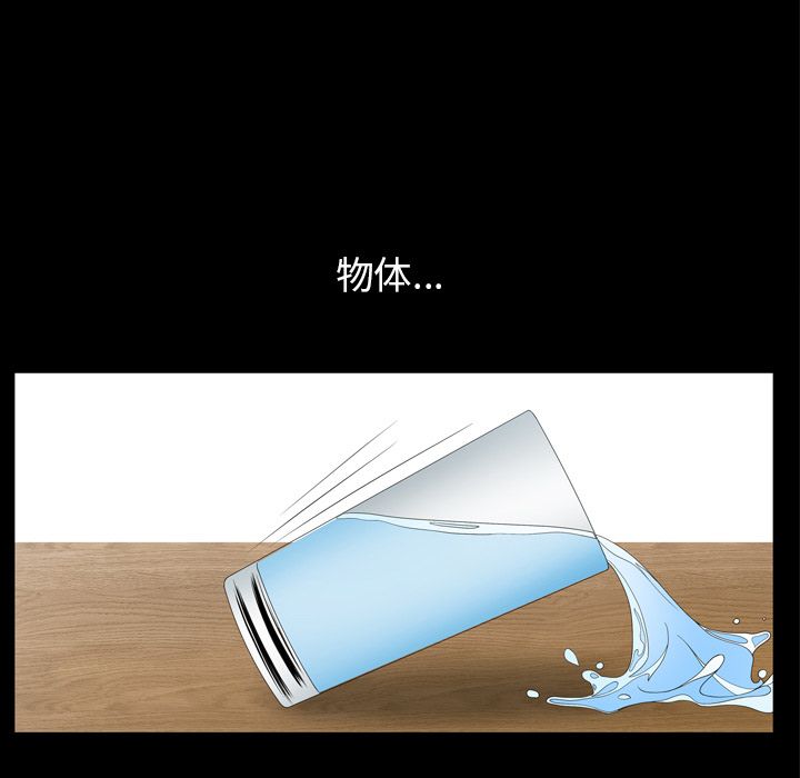 善良的她[h漫]韩漫全集-善良的她-第 35 章无删减无遮挡章节图片 