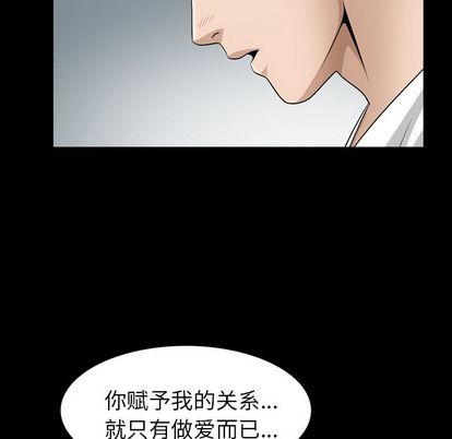 善良的她[h漫]韩漫全集-善良的她-第 36 章无删减无遮挡章节图片 