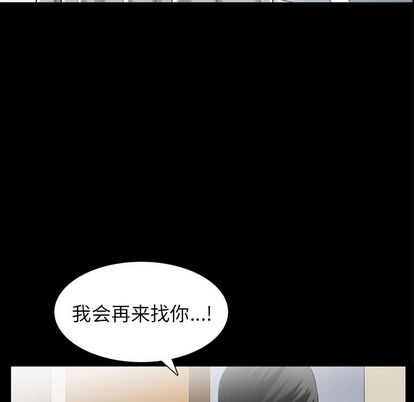 善良的她[h漫]韩漫全集-善良的她-第 36 章无删减无遮挡章节图片 