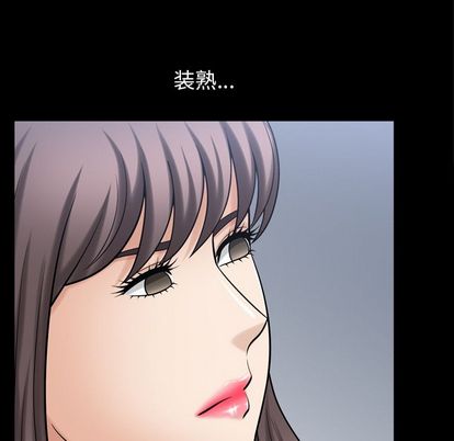 善良的她[h漫]韩漫全集-善良的她-第 36 章无删减无遮挡章节图片 