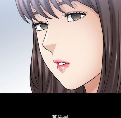 善良的她[h漫]韩漫全集-善良的她-第 36 章无删减无遮挡章节图片 