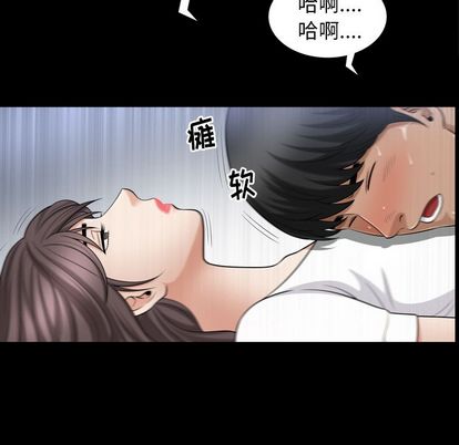 善良的她[h漫]韩漫全集-善良的她-第 36 章无删减无遮挡章节图片 