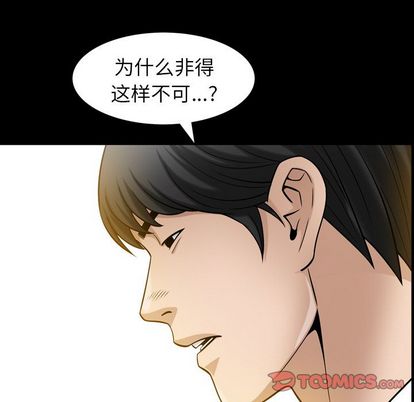 善良的她[h漫]韩漫全集-善良的她-第 36 章无删减无遮挡章节图片 