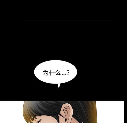 善良的她[h漫]韩漫全集-善良的她-第 36 章无删减无遮挡章节图片 