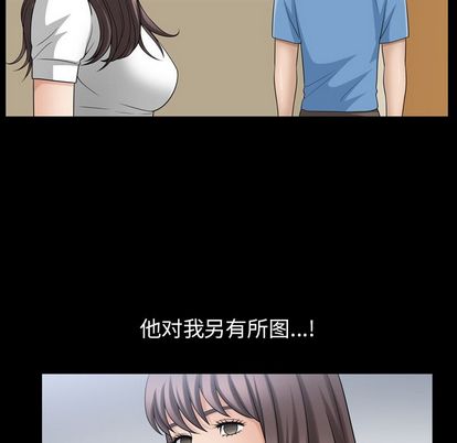 善良的她[h漫]韩漫全集-善良的她-第 36 章无删减无遮挡章节图片 