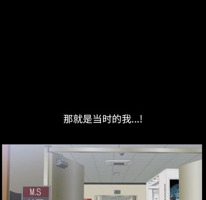 善良的她[h漫]韩漫全集-善良的她-第 36 章无删减无遮挡章节图片 