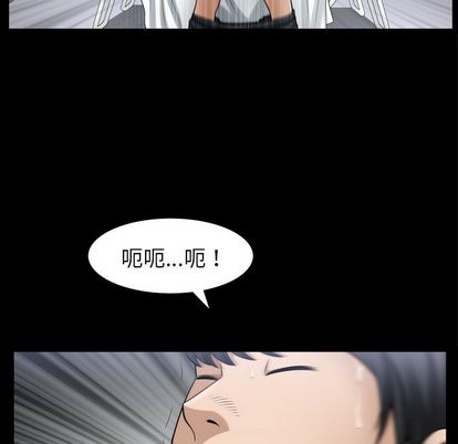 善良的她[h漫]韩漫全集-善良的她-第 36 章无删减无遮挡章节图片 