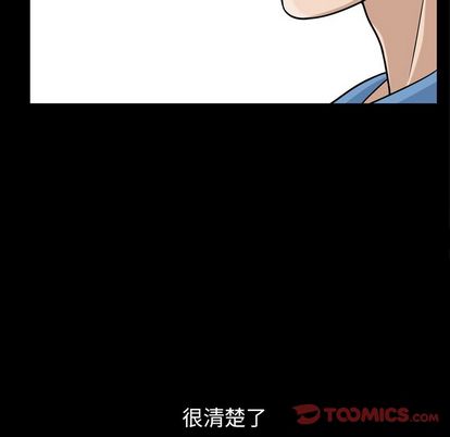 善良的她[h漫]韩漫全集-善良的她-第 36 章无删减无遮挡章节图片 