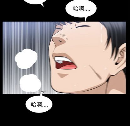 善良的她[h漫]韩漫全集-善良的她-第 36 章无删减无遮挡章节图片 