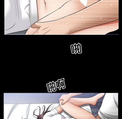 善良的她[h漫]韩漫全集-善良的她-第 36 章无删减无遮挡章节图片 