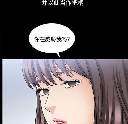 善良的她[h漫]韩漫全集-善良的她-第 36 章无删减无遮挡章节图片 