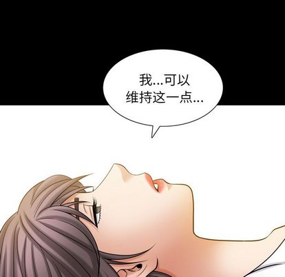 善良的她[h漫]韩漫全集-善良的她-第 36 章无删减无遮挡章节图片 