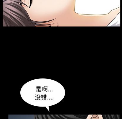 善良的她[h漫]韩漫全集-善良的她-第 36 章无删减无遮挡章节图片 