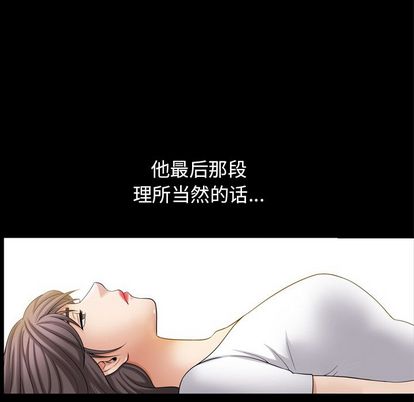 善良的她[h漫]韩漫全集-善良的她-第 36 章无删减无遮挡章节图片 