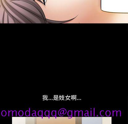 善良的她[h漫]韩漫全集-善良的她-第 36 章无删减无遮挡章节图片 