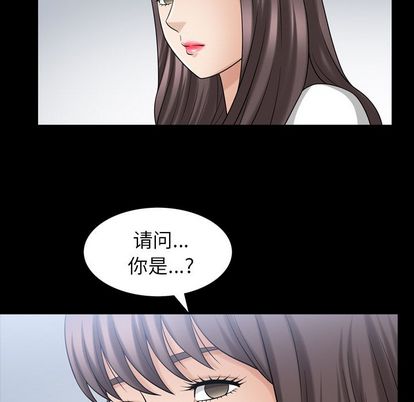 善良的她[h漫]韩漫全集-善良的她-第 36 章无删减无遮挡章节图片 