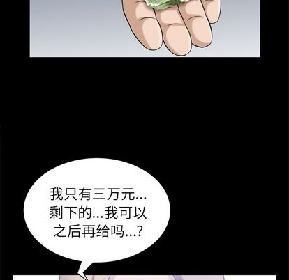 善良的她[h漫]韩漫全集-善良的她-第 36 章无删减无遮挡章节图片 