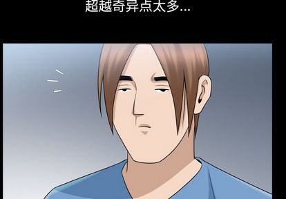 善良的她[h漫]韩漫全集-善良的她-第 36 章无删减无遮挡章节图片 