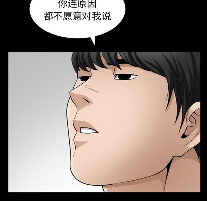 善良的她[h漫]韩漫全集-善良的她-第 36 章无删减无遮挡章节图片 