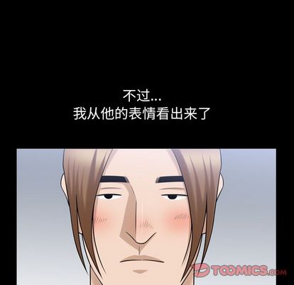 善良的她[h漫]韩漫全集-善良的她-第 36 章无删减无遮挡章节图片 