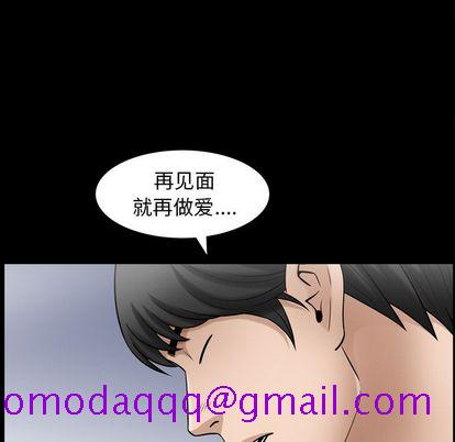 善良的她[h漫]韩漫全集-善良的她-第 36 章无删减无遮挡章节图片 