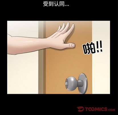 善良的她[h漫]韩漫全集-善良的她-第 36 章无删减无遮挡章节图片 