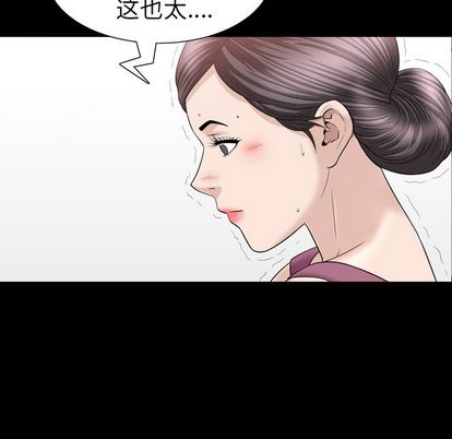 善良的她[h漫]韩漫全集-善良的她-第 37 章无删减无遮挡章节图片 