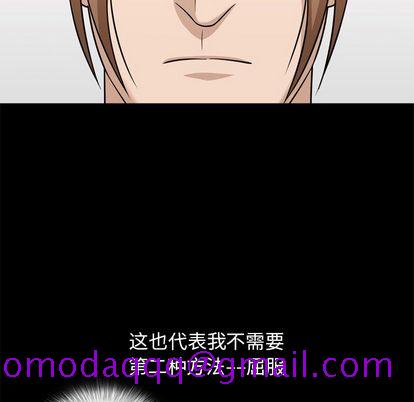 善良的她[h漫]韩漫全集-善良的她-第 37 章无删减无遮挡章节图片 