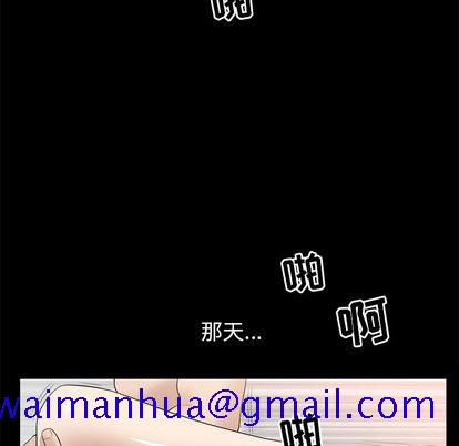 善良的她[h漫]韩漫全集-善良的她-第 37 章无删减无遮挡章节图片 