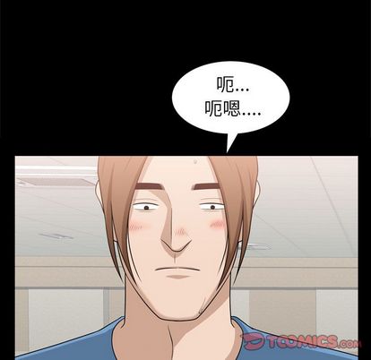 善良的她[h漫]韩漫全集-善良的她-第 37 章无删减无遮挡章节图片 
