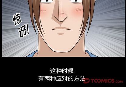 善良的她[h漫]韩漫全集-善良的她-第 37 章无删减无遮挡章节图片 