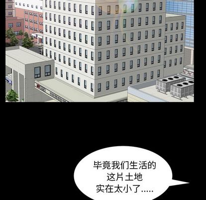 善良的她[h漫]韩漫全集-善良的她-第 37 章无删减无遮挡章节图片 
