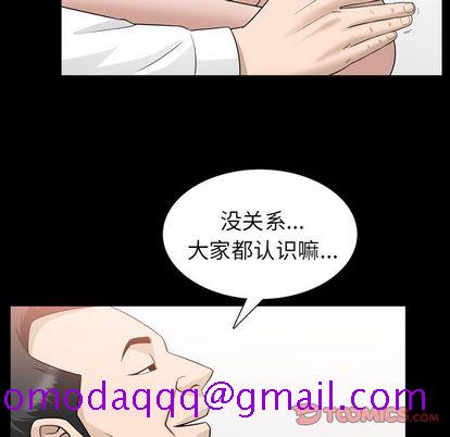 善良的她[h漫]韩漫全集-善良的她-第 37 章无删减无遮挡章节图片 