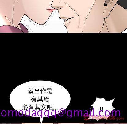 善良的她[h漫]韩漫全集-善良的她-第 37 章无删减无遮挡章节图片 